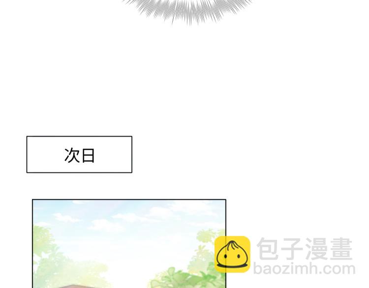 第2话 甜到要你命62