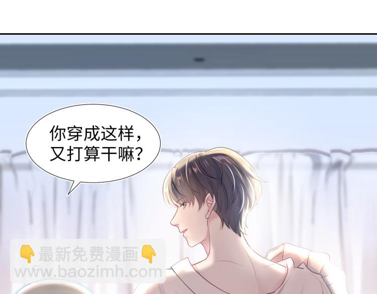 第2话 甜到要你命66