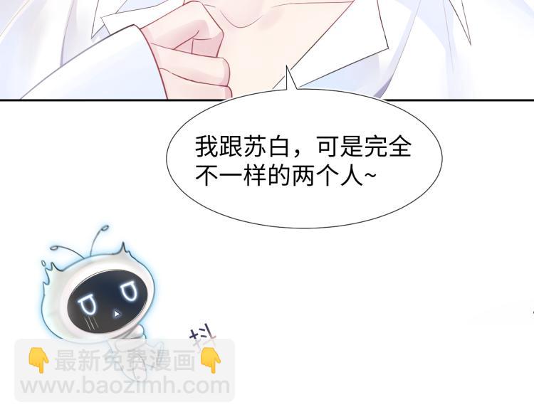 第2话 甜到要你命69
