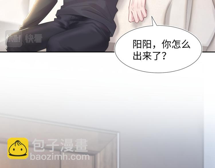 第2话 甜到要你命74