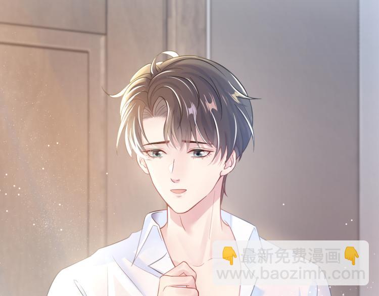 第2话 甜到要你命75