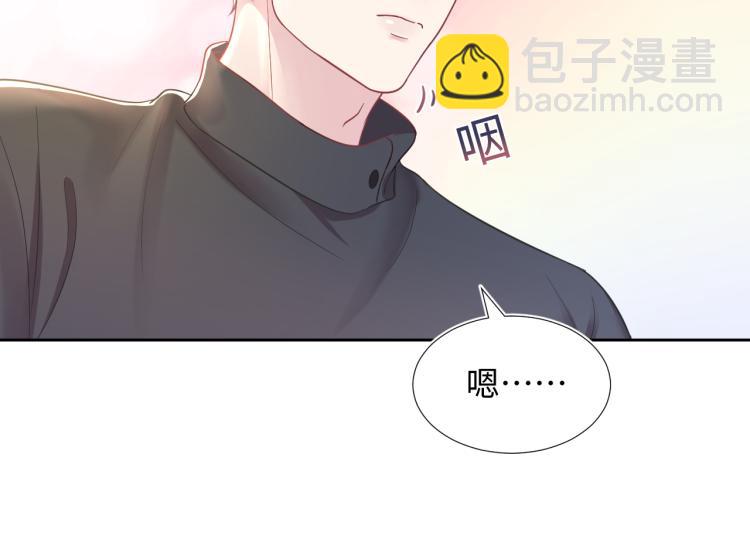 第2话 甜到要你命79