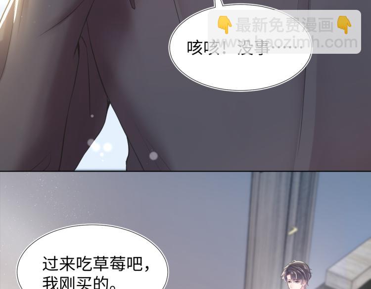 第2话 甜到要你命82