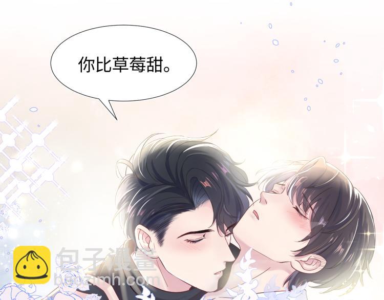 第2话 甜到要你命97