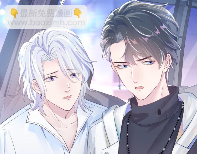 第3话 白月光回国！104