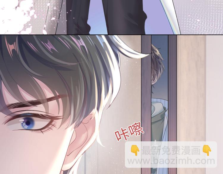 第3话 白月光回国！117