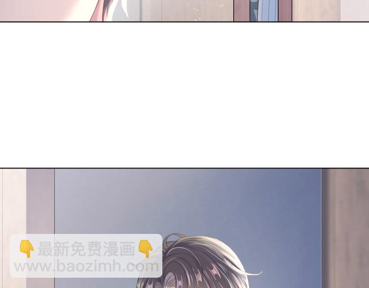 第3话 白月光回国！118