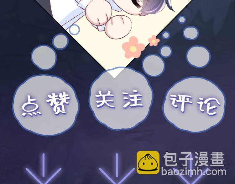 第3话 白月光回国！135