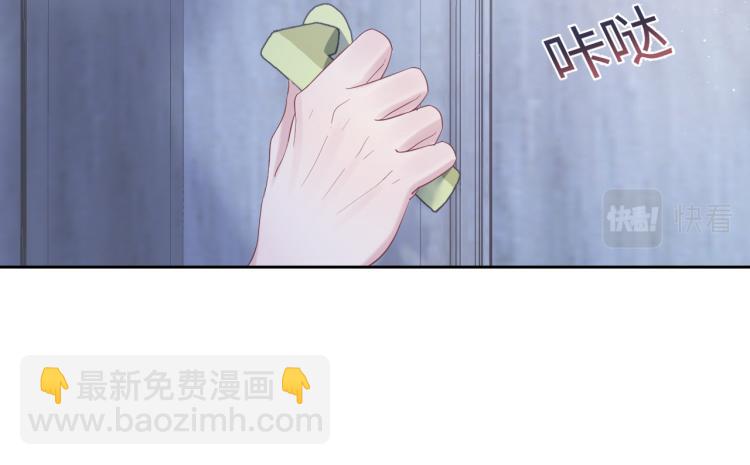第3话 白月光回国！18