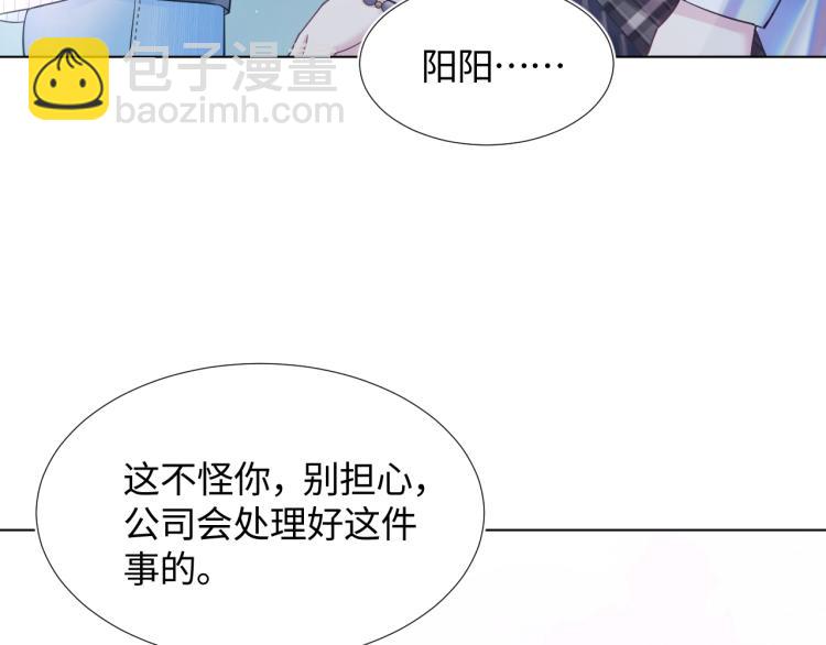 第3话 白月光回国！26