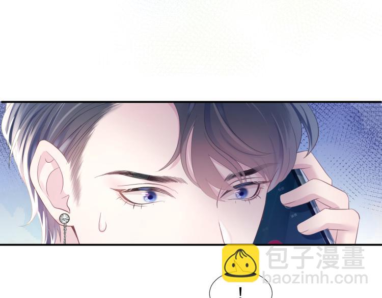第3话 白月光回国！40