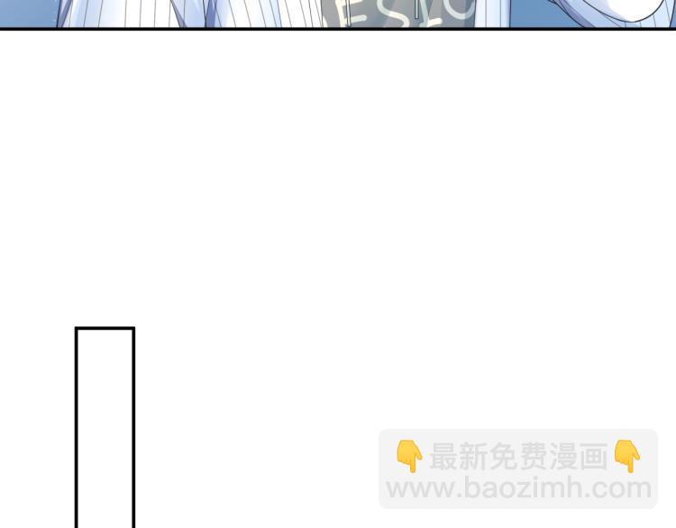 第3话 白月光回国！45