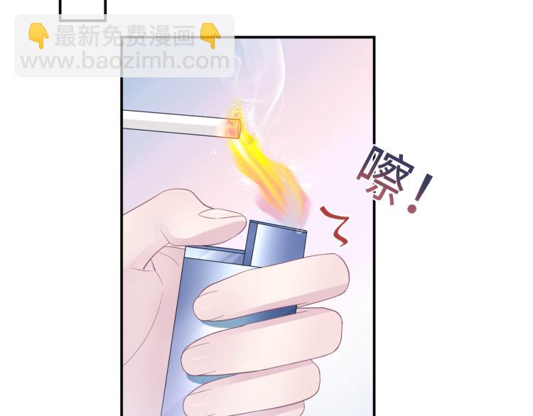 第3话 白月光回国！50