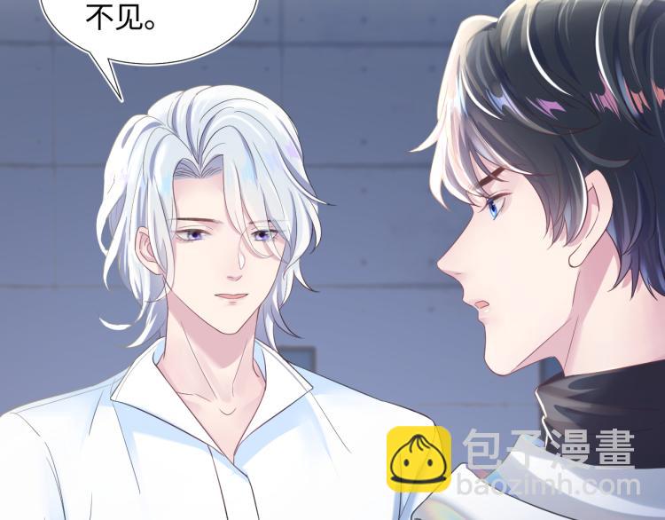 第3话 白月光回国！69