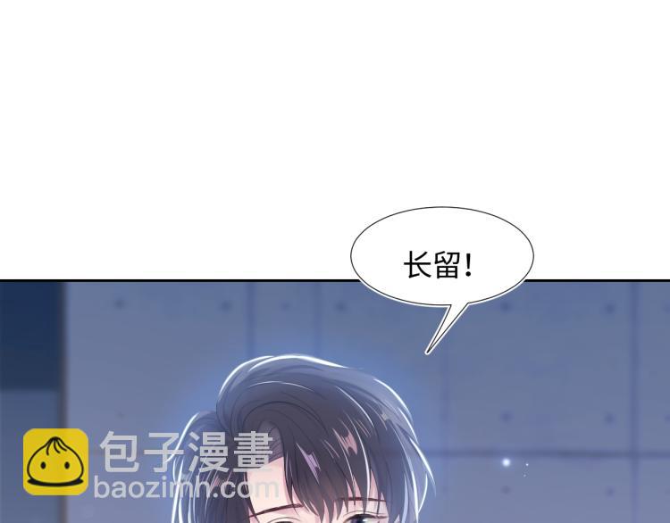 第3话 白月光回国！72