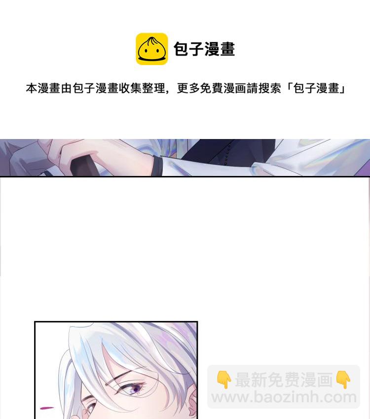 第3话 白月光回国！80