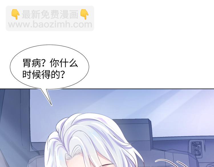 第3话 白月光回国！89