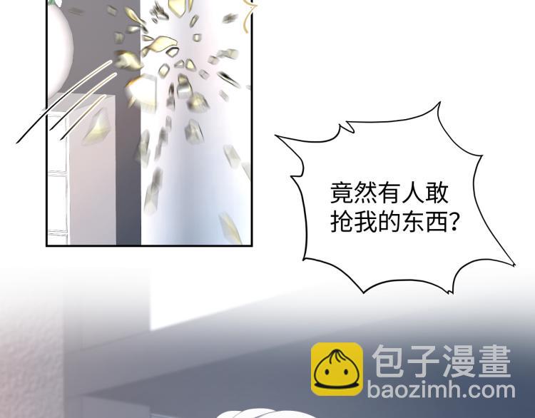 第3话 白月光回国！9