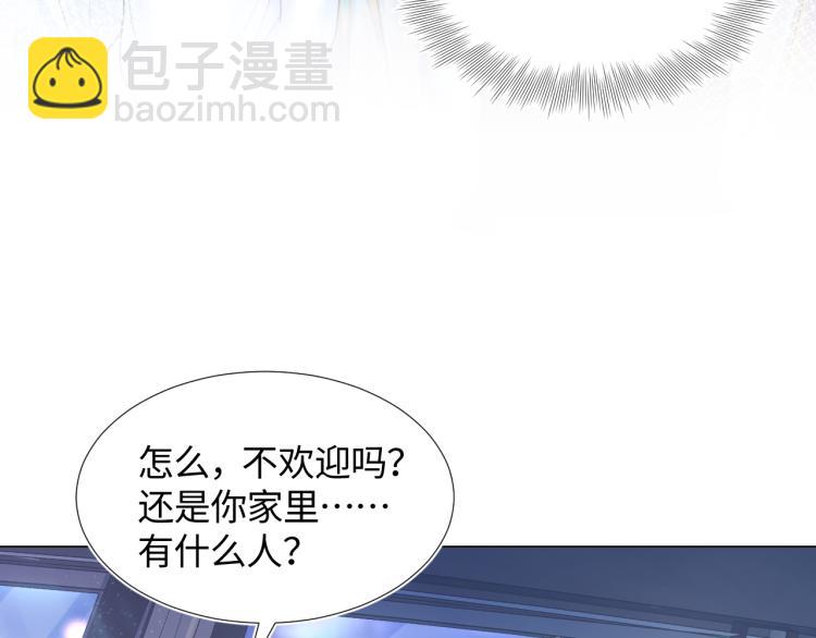 第3话 白月光回国！99