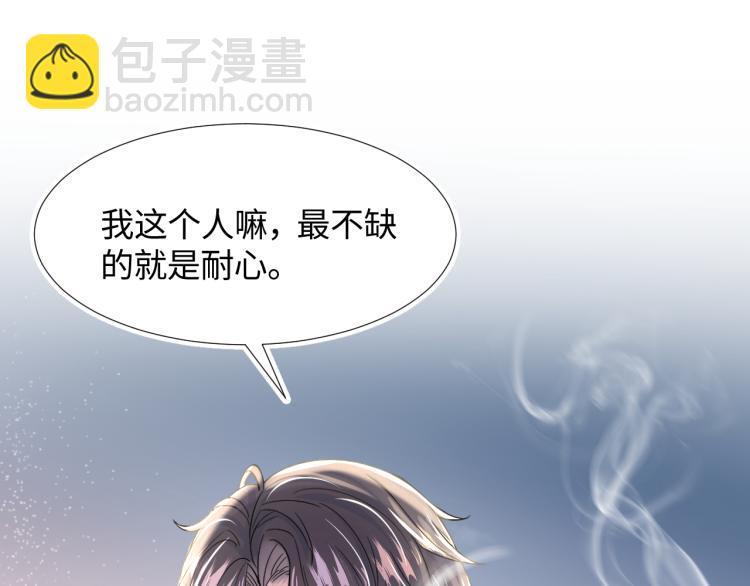 第4话 猎物总会上钩109
