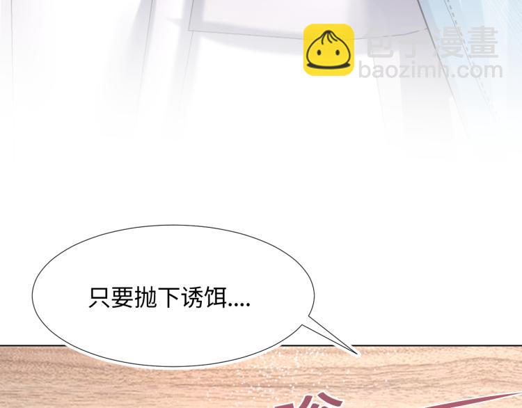 第4话 猎物总会上钩112