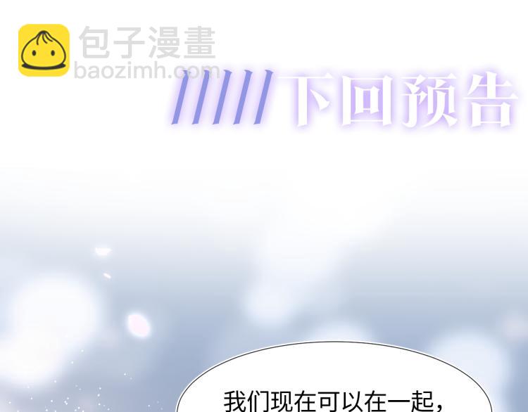 第4话 猎物总会上钩118