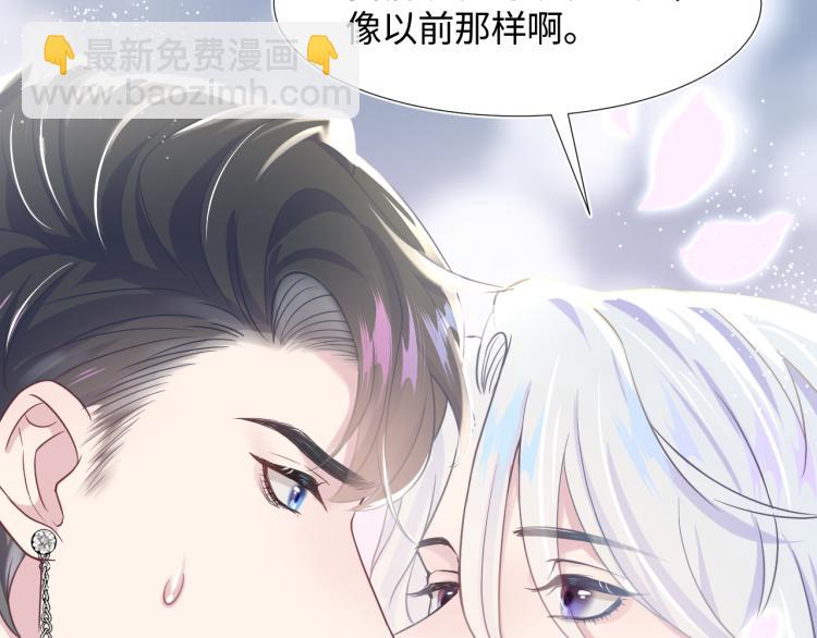 第4话 猎物总会上钩119