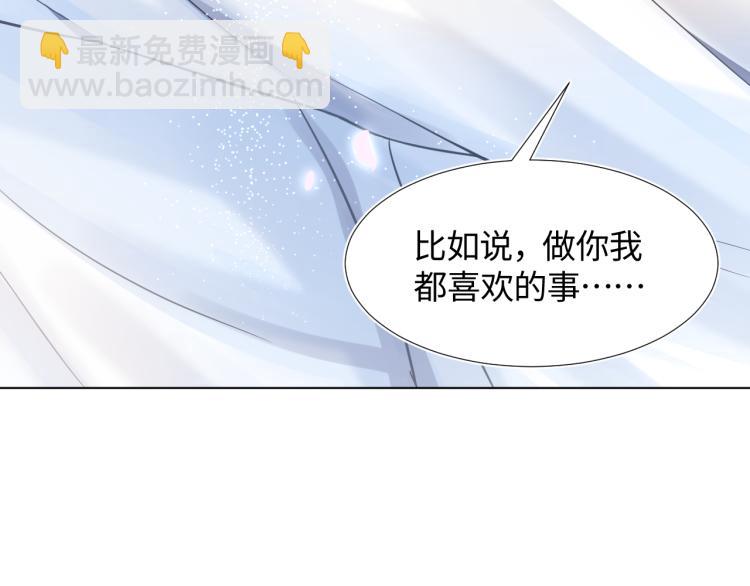 第4话 猎物总会上钩121