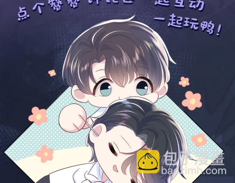第4话 猎物总会上钩128