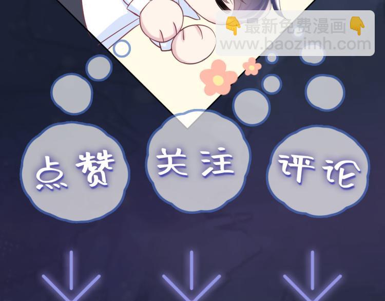 第4话 猎物总会上钩129
