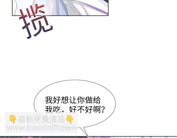 第4话 猎物总会上钩20
