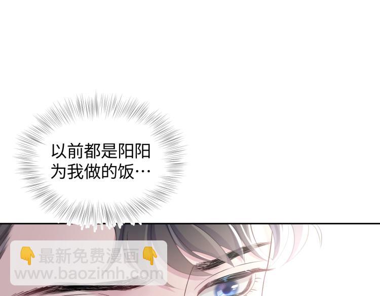 第4话 猎物总会上钩23