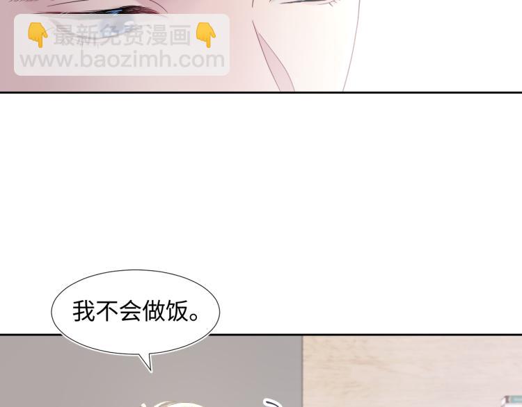 第4话 猎物总会上钩24