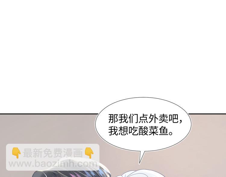 第4话 猎物总会上钩26