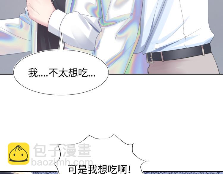 第4话 猎物总会上钩28