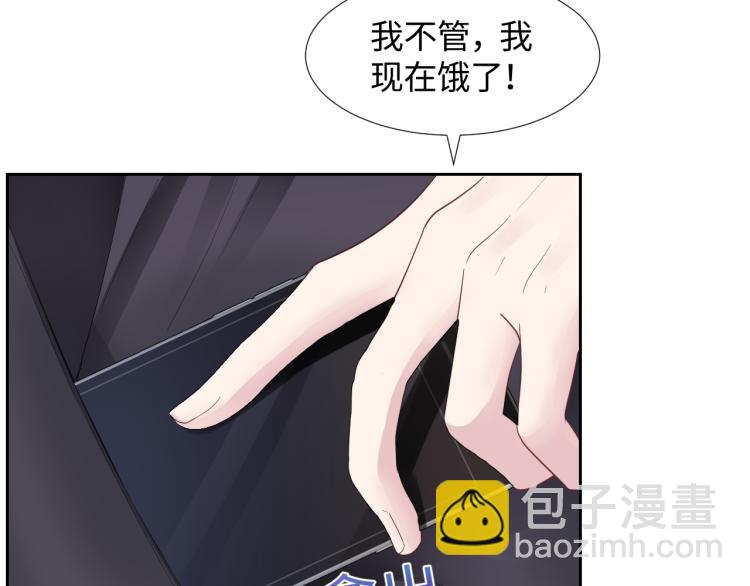 第4话 猎物总会上钩31