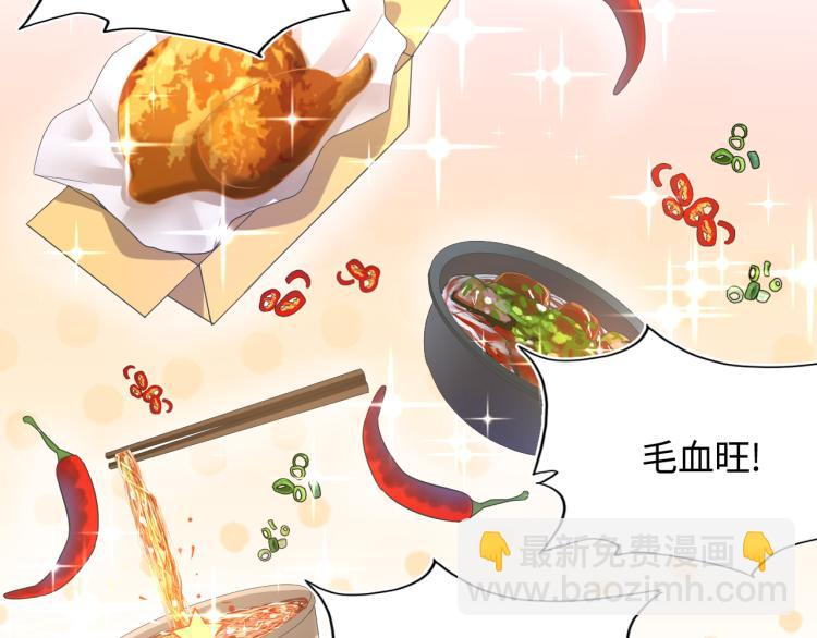 第4话 猎物总会上钩36
