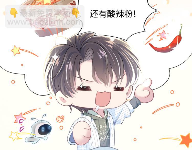 第4话 猎物总会上钩37