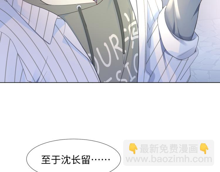 第4话 猎物总会上钩43