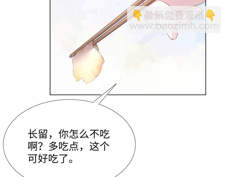 第4话 猎物总会上钩48