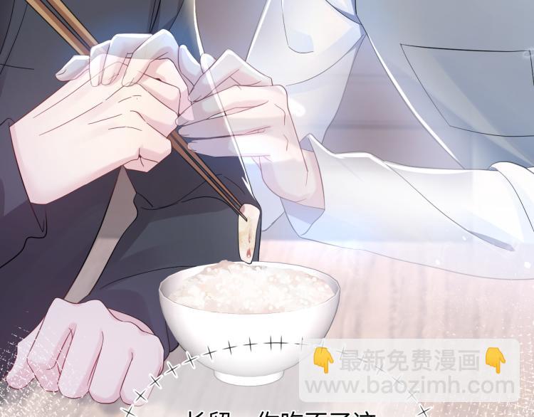 第4话 猎物总会上钩59