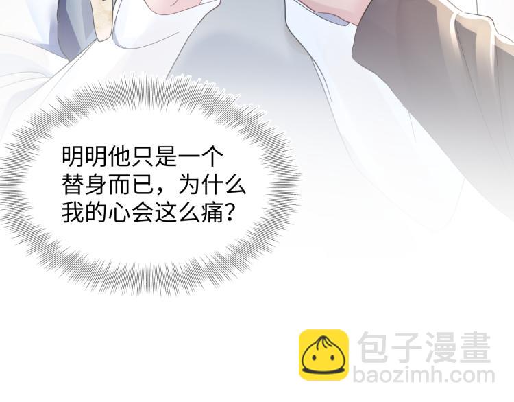第4话 猎物总会上钩62