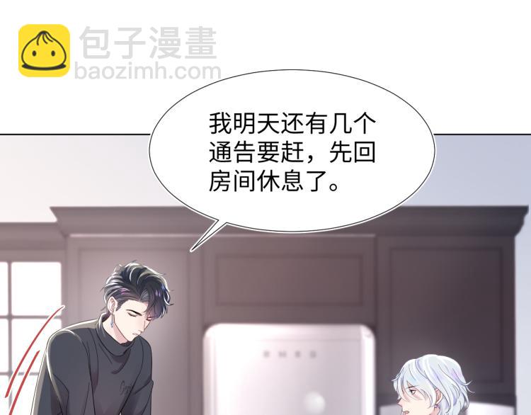 第4话 猎物总会上钩63