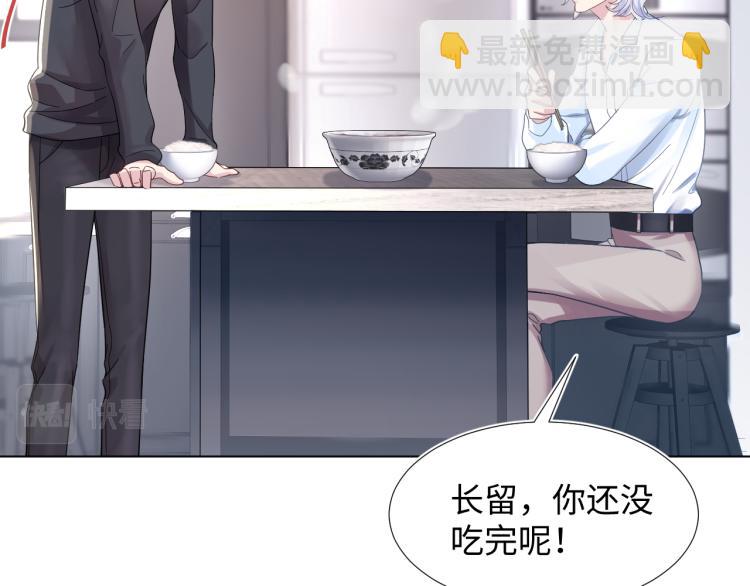 第4话 猎物总会上钩64