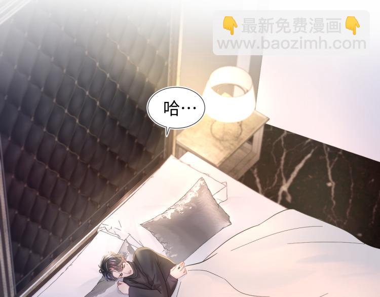 第4话 猎物总会上钩68