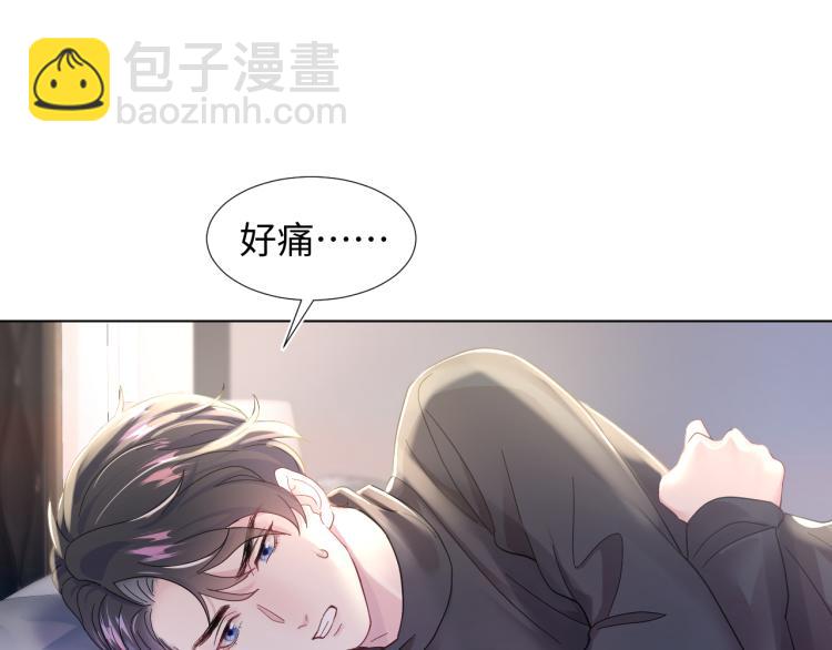 第4话 猎物总会上钩70