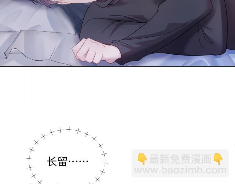 第4话 猎物总会上钩71