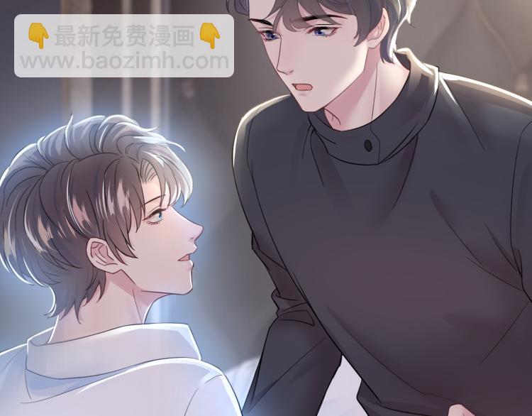 第4话 猎物总会上钩74