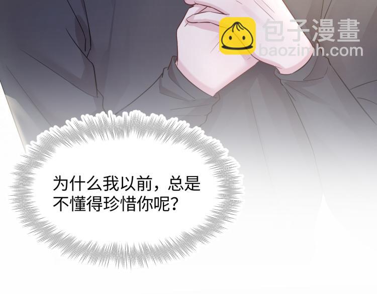 第4话 猎物总会上钩81