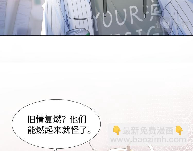 第4话 猎物总会上钩96